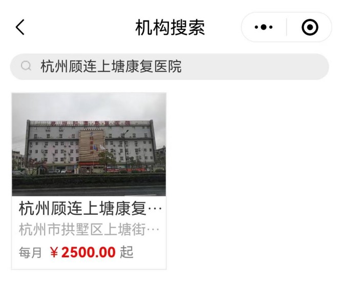 顾连上塘1