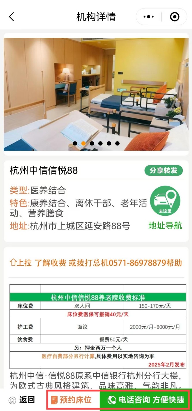 微信图片_202504091412571