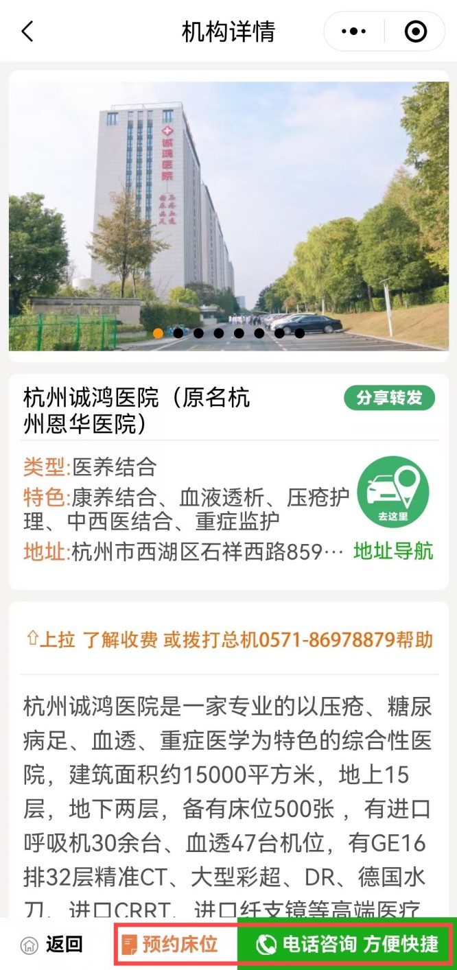 诚鸿1