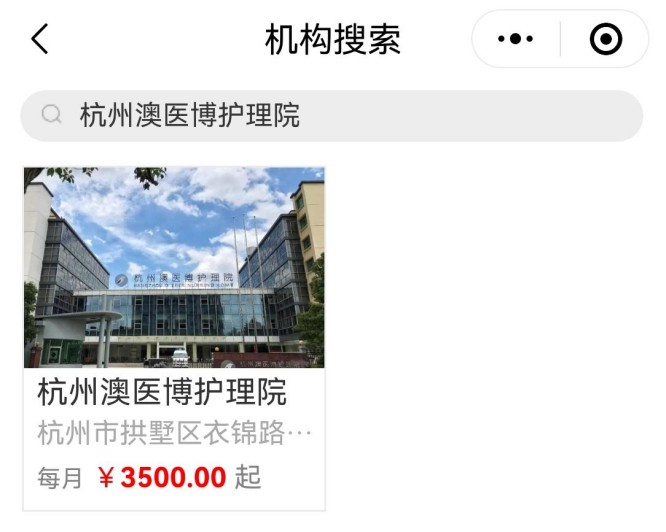 澳医博1