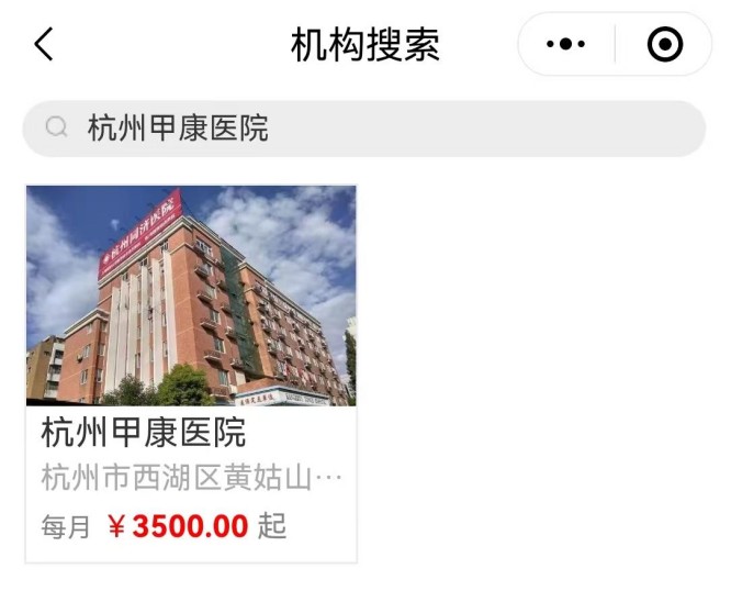 甲康1