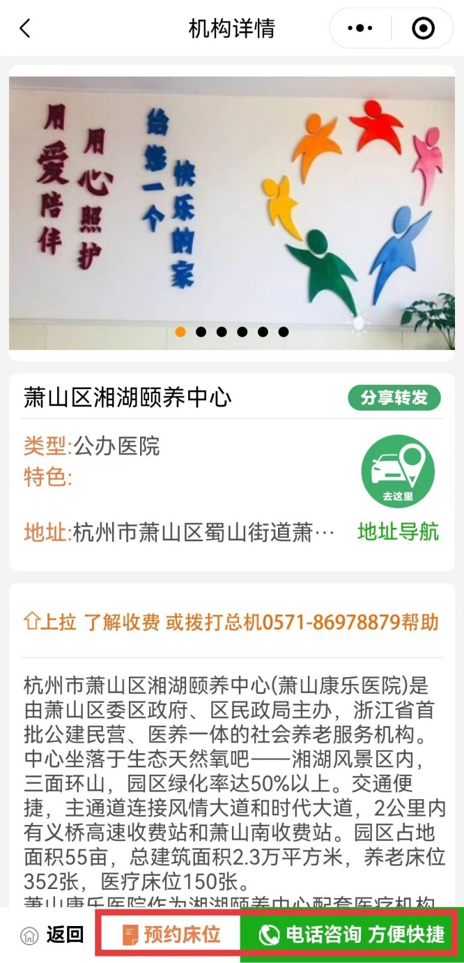 湘湖1