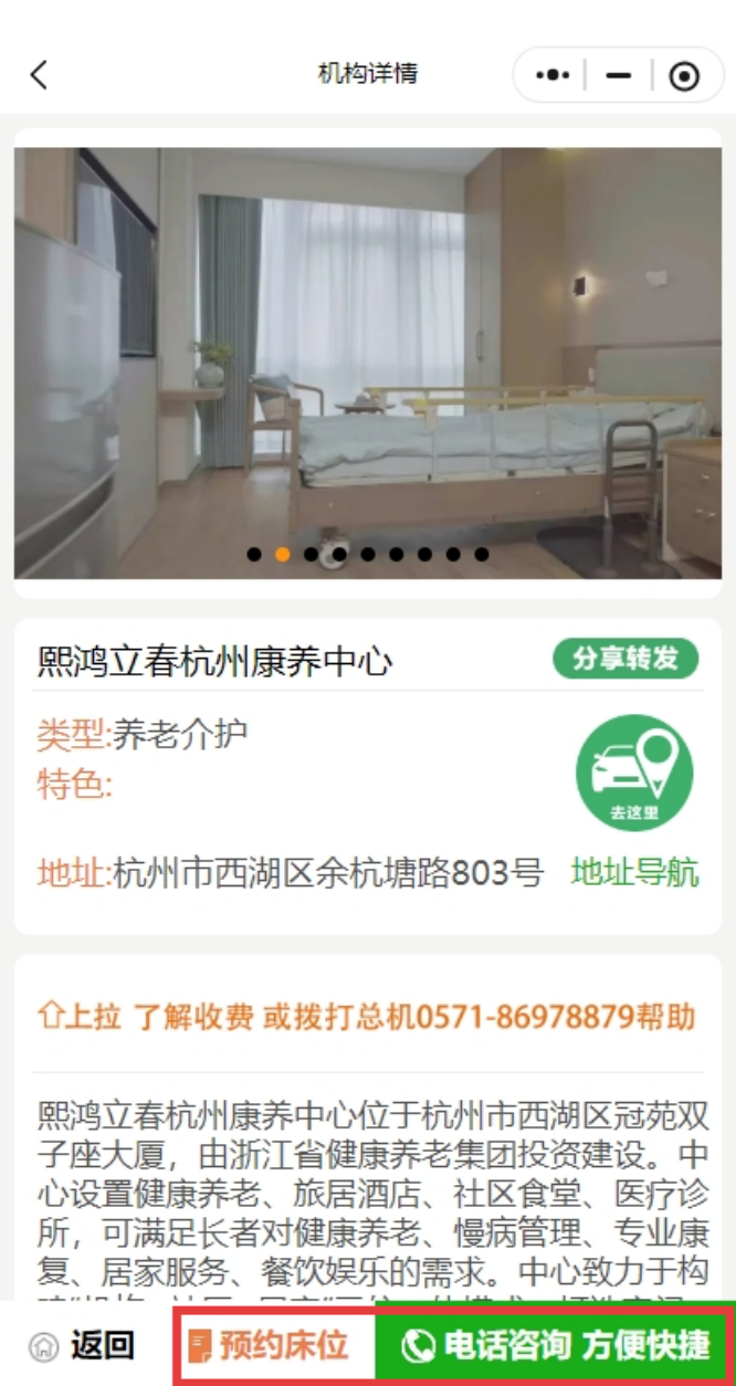 微信截图_20250527124406