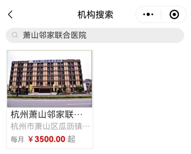 邻家2
