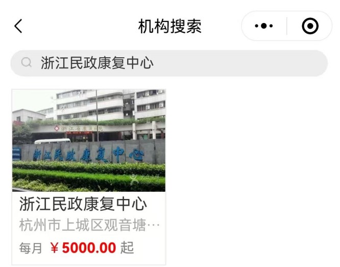 民政2