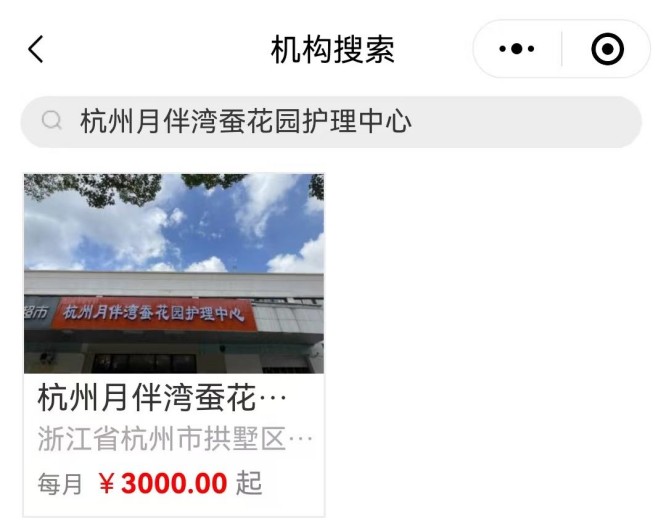 月伴湾1