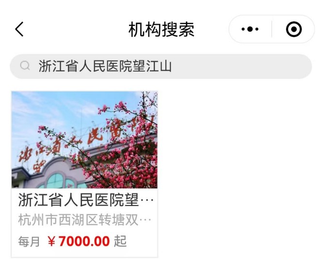 省人民1(2)