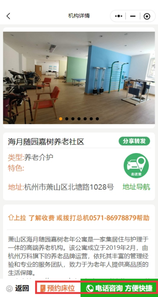 微信截图_20250527112749