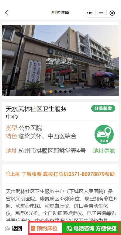 微信截图_20250529161001