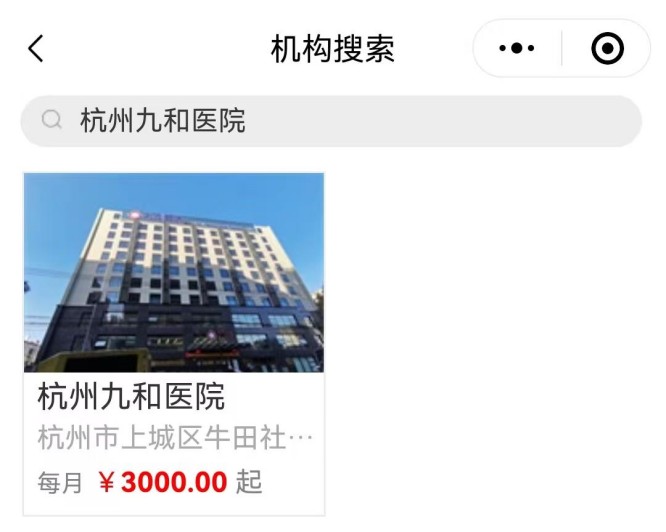 九和1