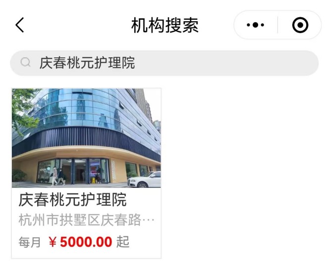 桃元1