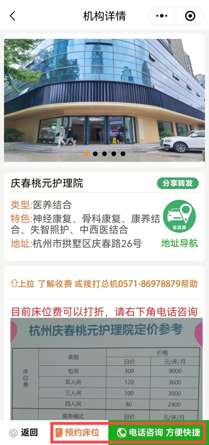 桃元2