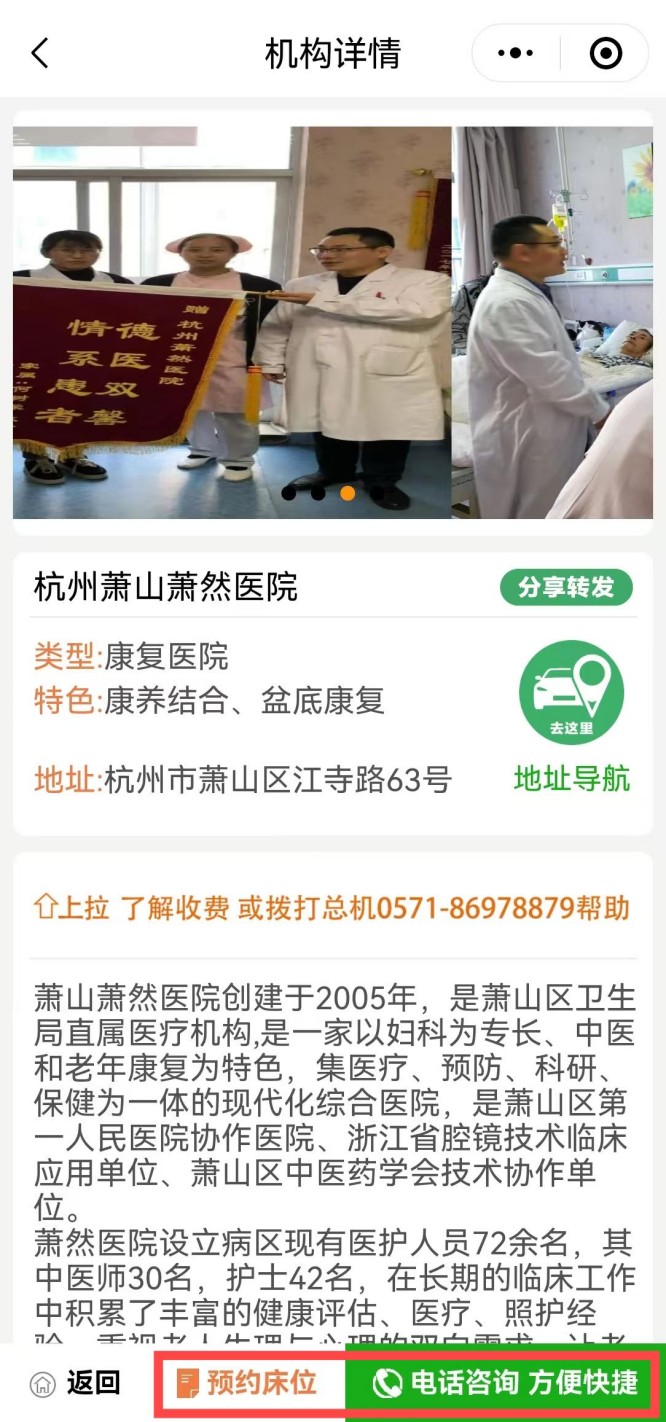 萧然1