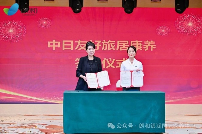 微信图片_20250528204156