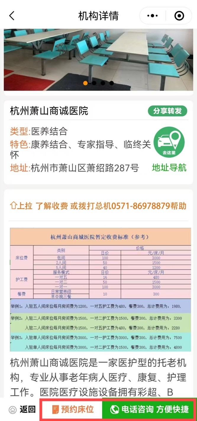 商诚1