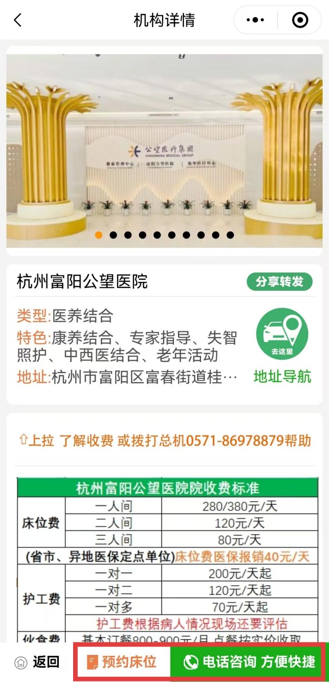 公望2