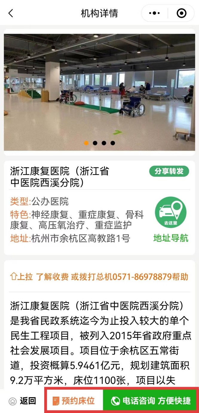 省中西溪1