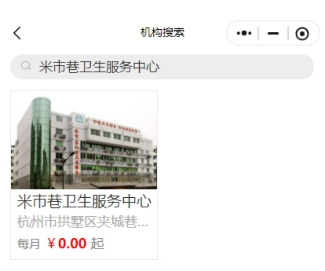 米市巷1