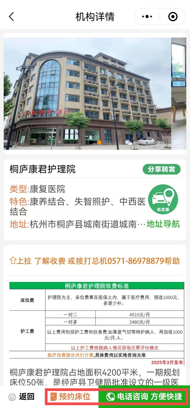 康君1