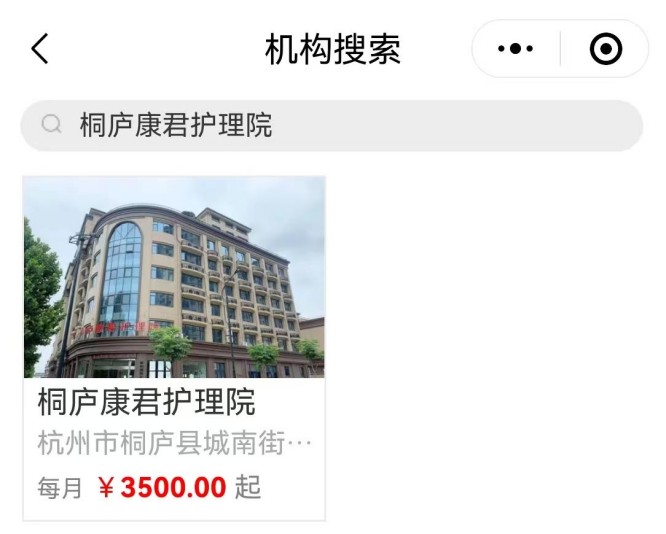 康君2