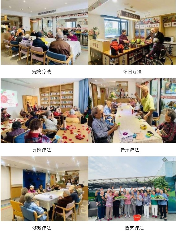 椿龄荟各类疗法