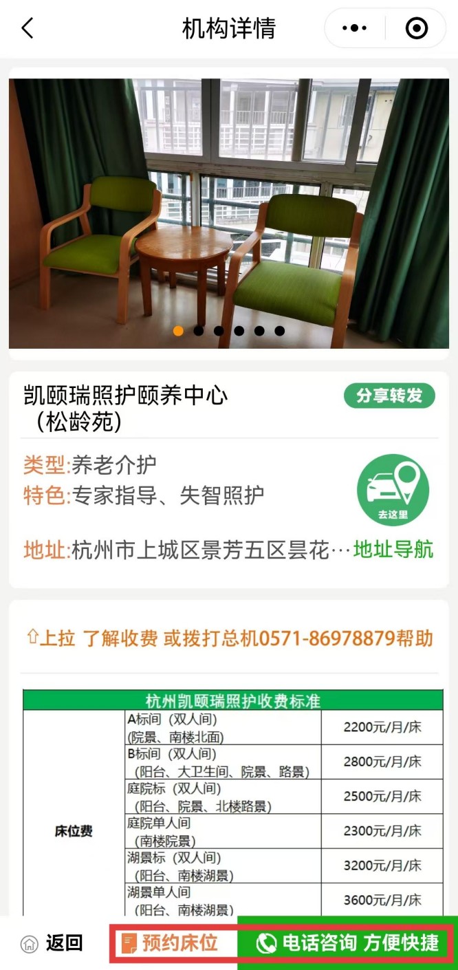凯颐瑞1