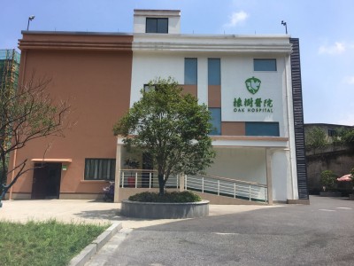 橡树留和