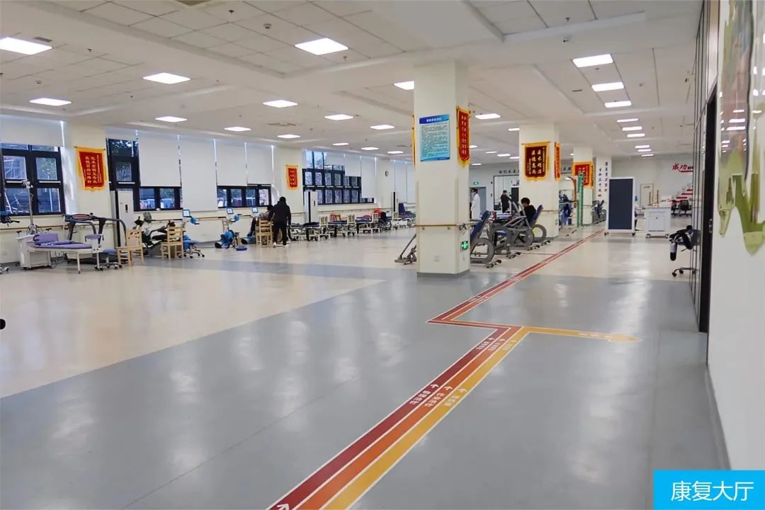 兴合脑康复大厅