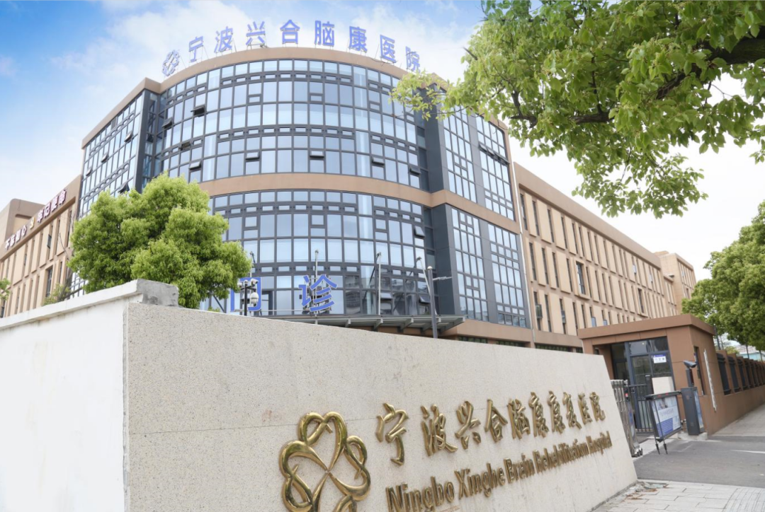 兴合脑歪楼