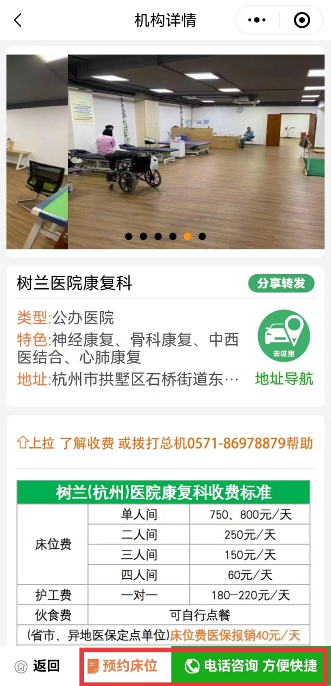 树兰1