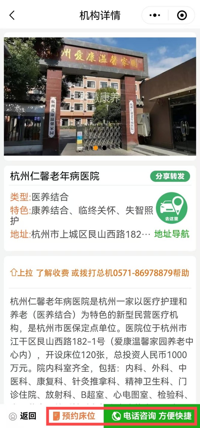 仁馨1
