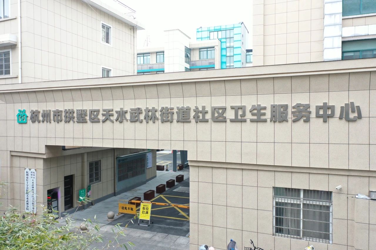 天水武林大门