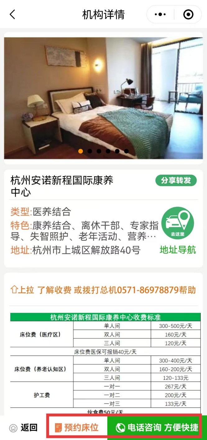 安诺2