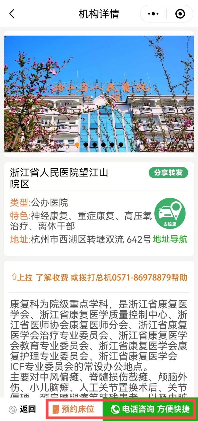 省人民2