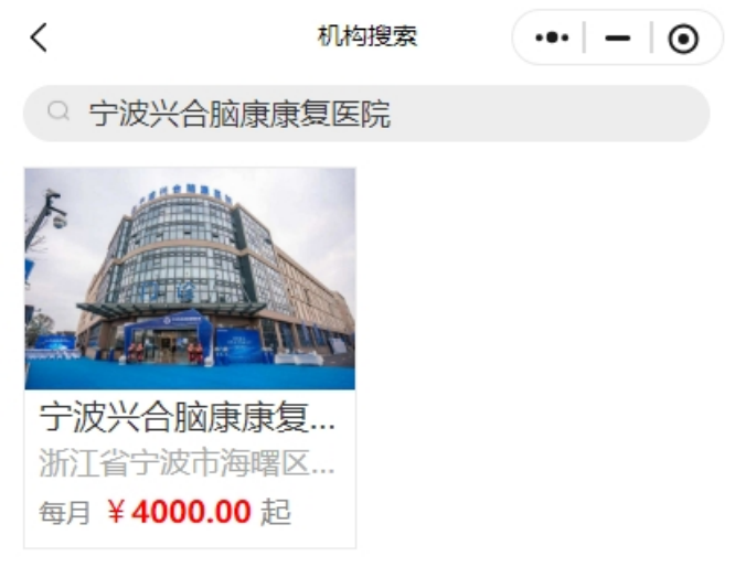 兴合脑1