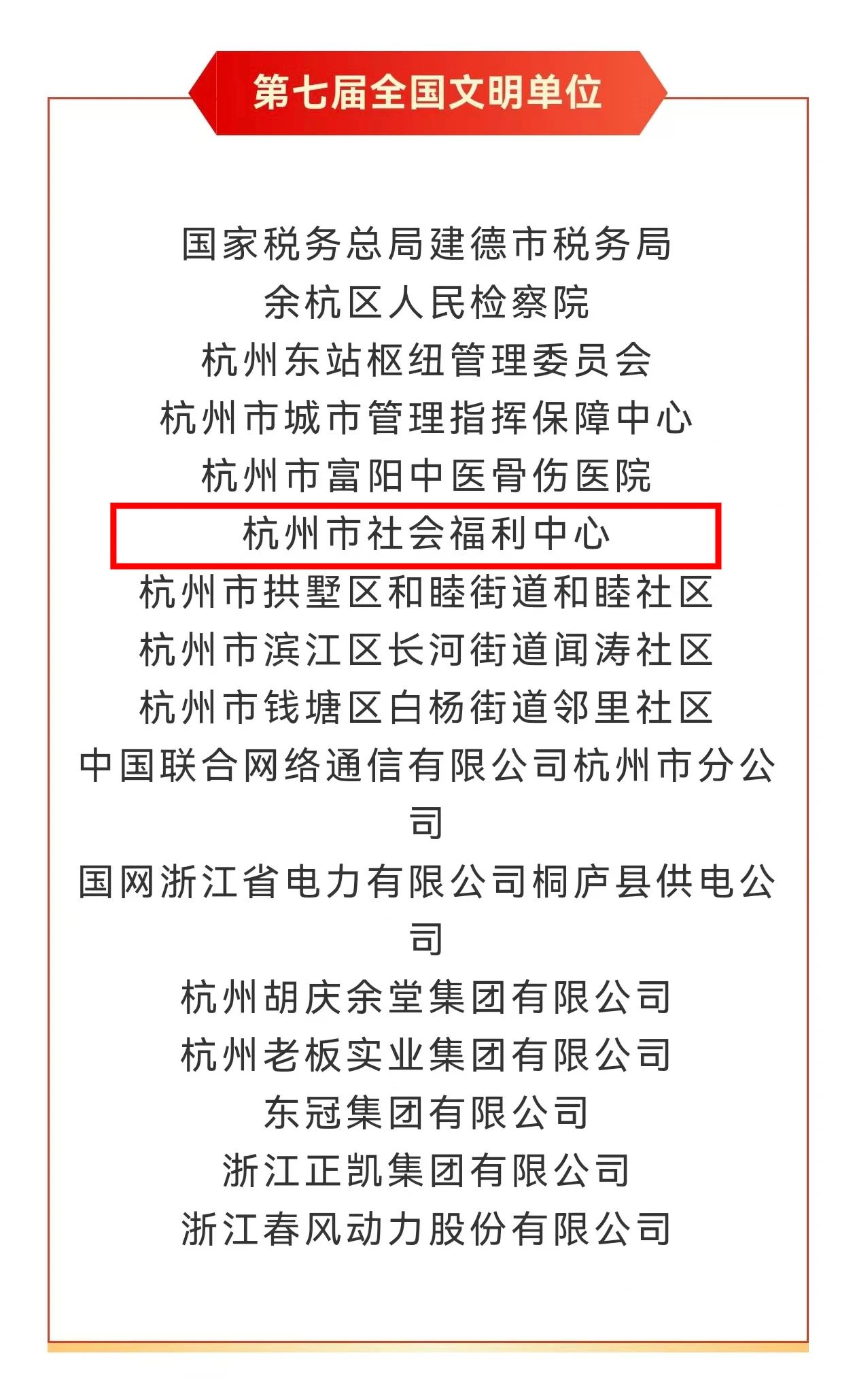 微信图片_20250526215451