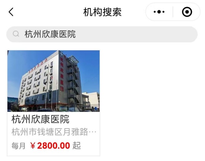 欣康1