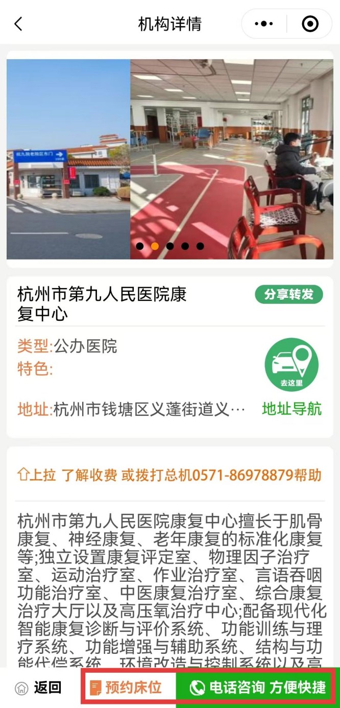 市九