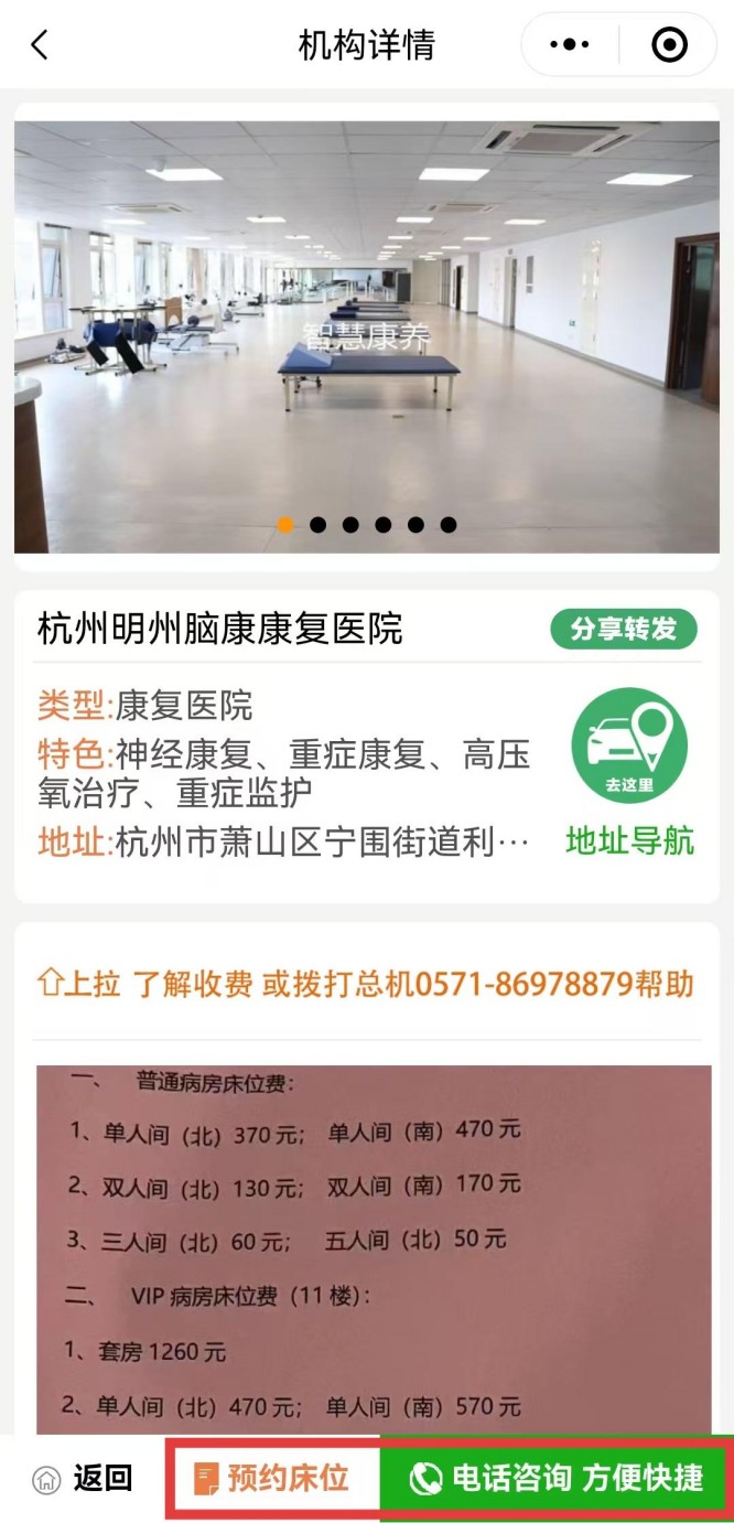 明州脑康1