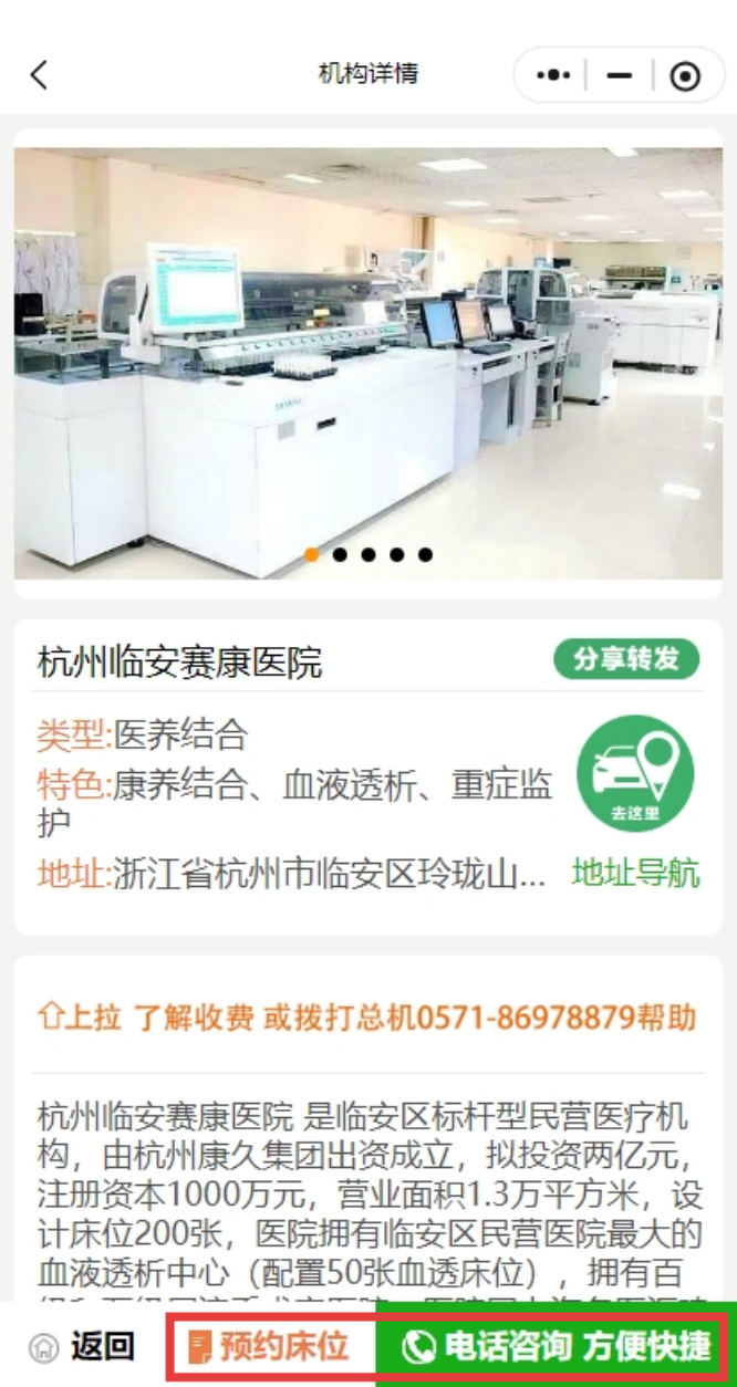 微信截图_20250528162359