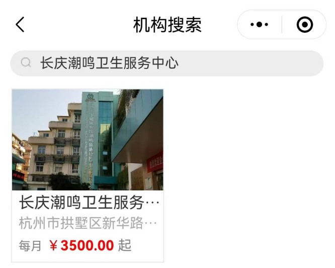 潮鸣1