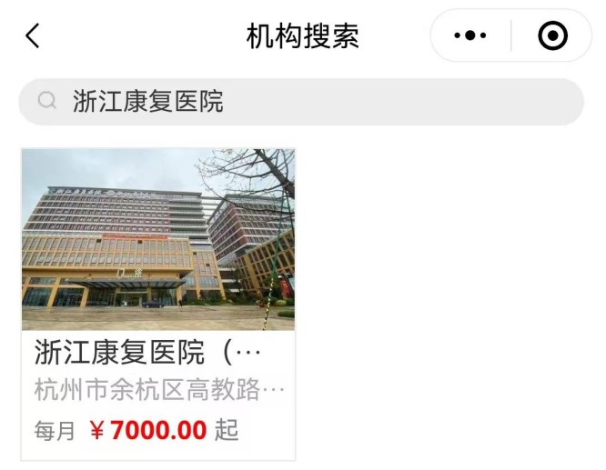 省中西溪2