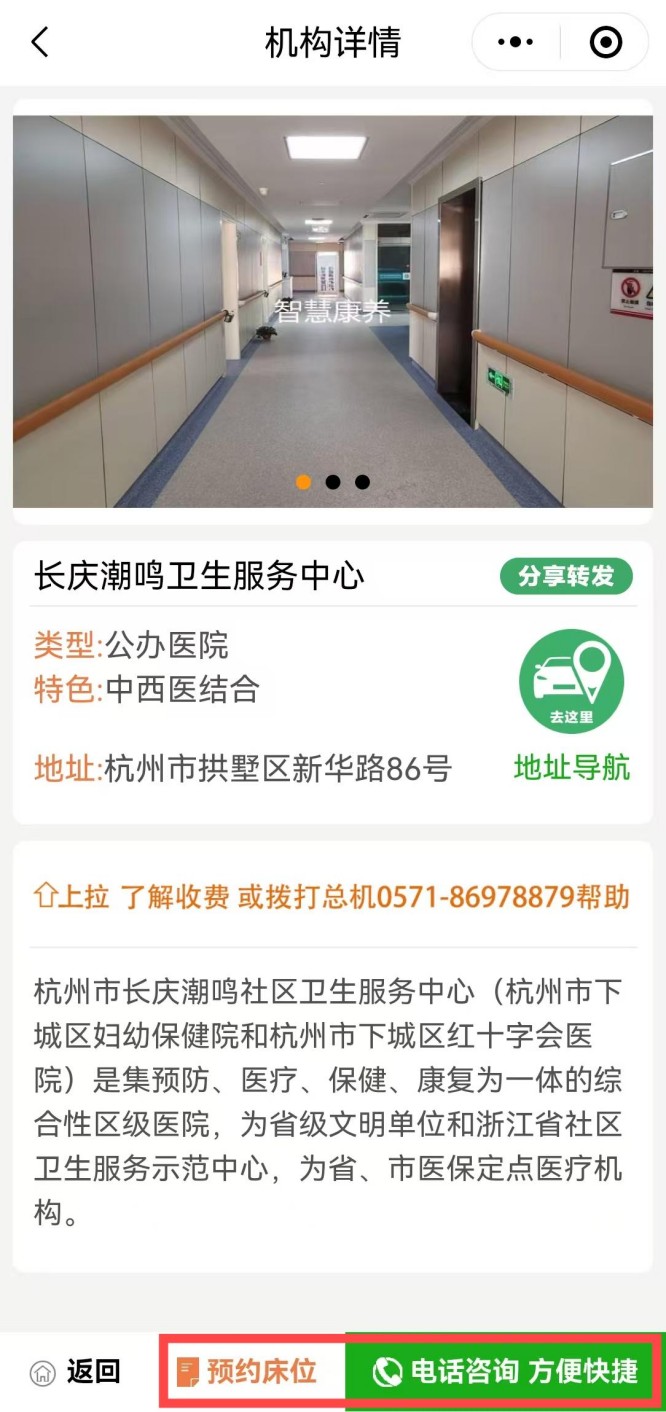 潮鸣2