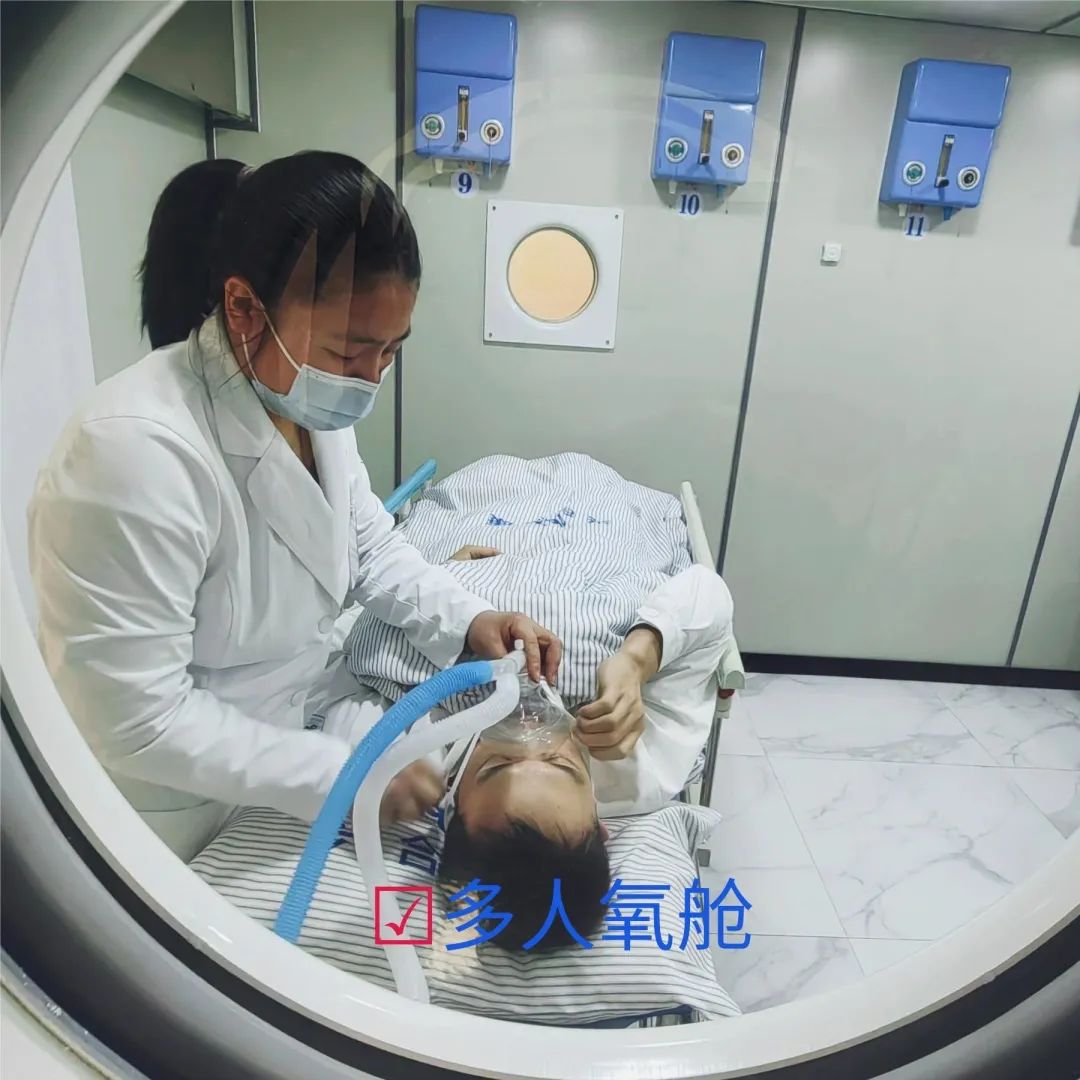 兴合脑氧舱