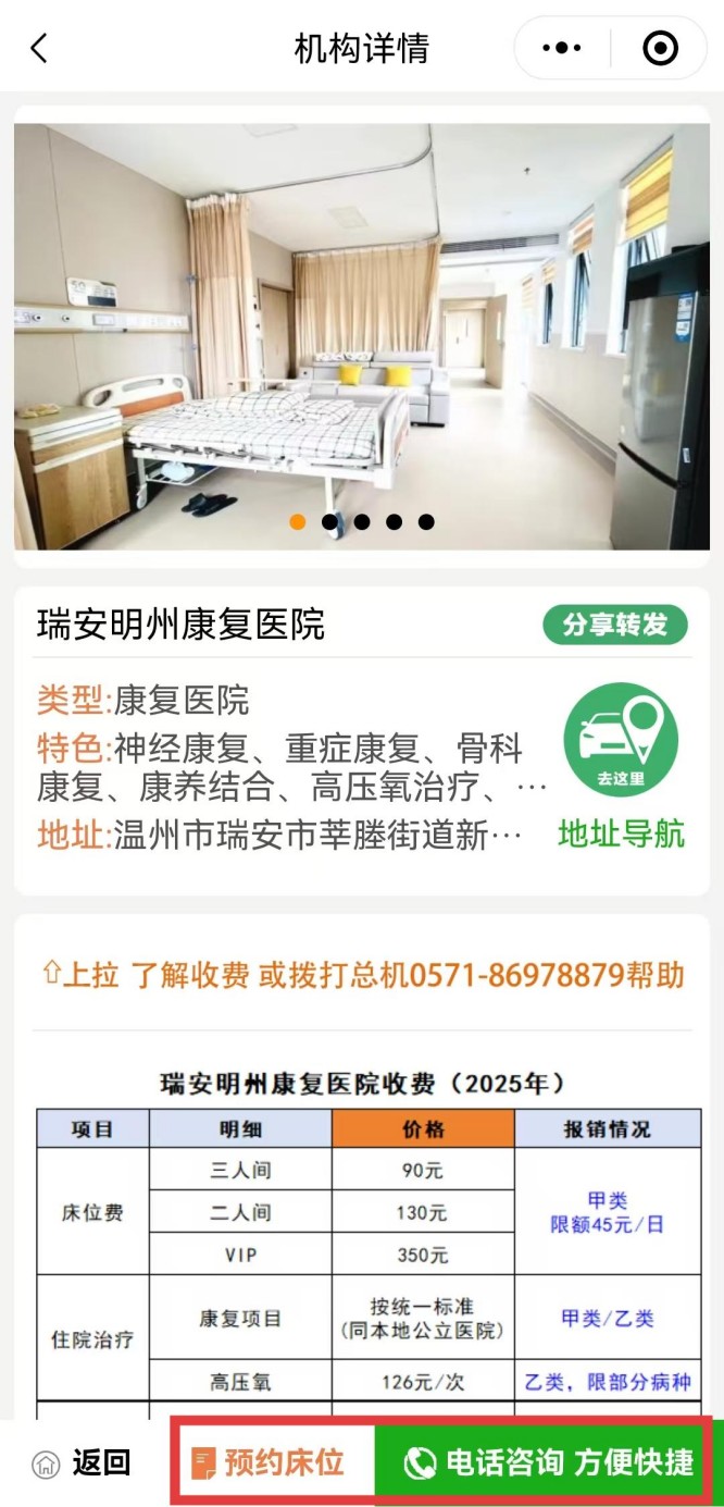 瑞安明州1