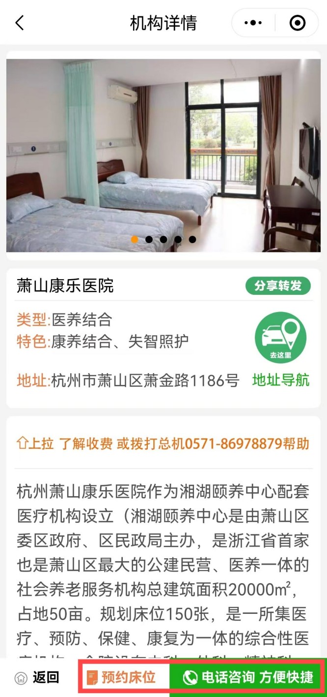 康乐1