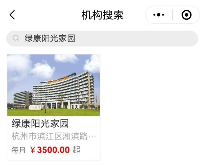 阳光家园1