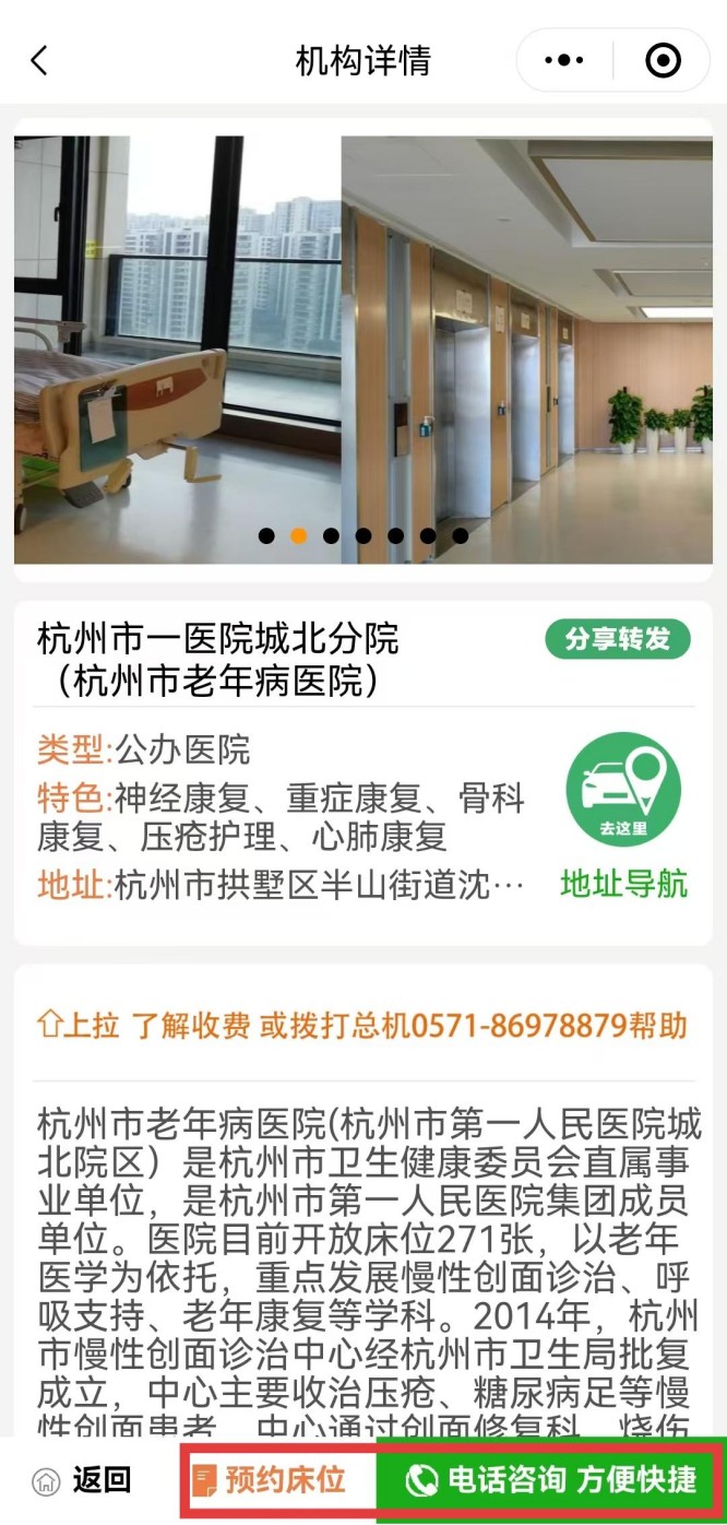 市一城北1