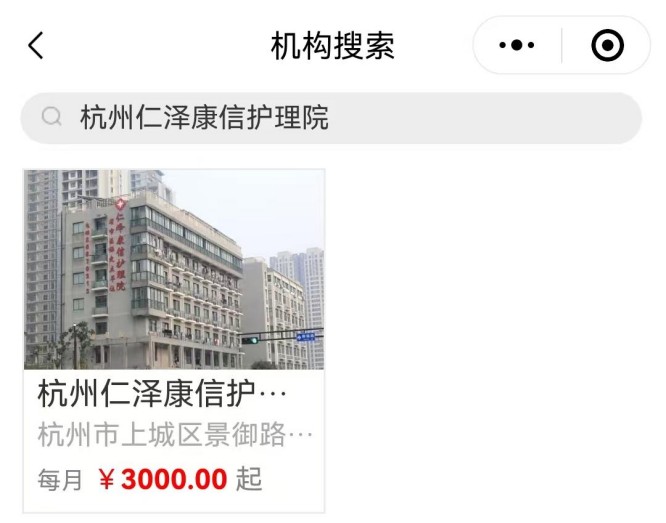 仁泽1