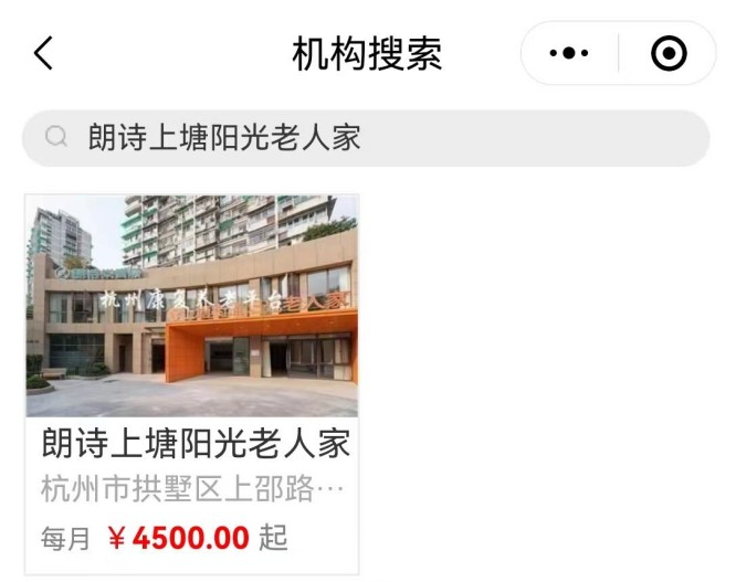朗诗上塘2
